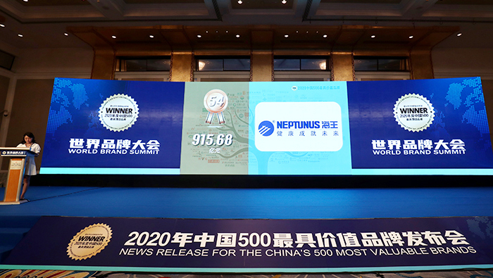 2020年，bat365官网登录入口品牌价值915.68亿元，较2019年大幅提升127亿元