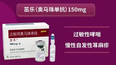 新冠感染后荨麻疹高发？“特效针”已进医保，一剂1300元可报销75%